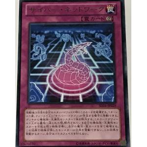 遊戯王OCG [プレイマット/ラバー製デュエルフィールド ブラック