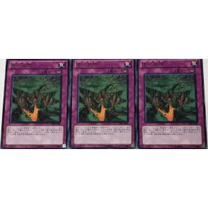 遊戯王 レア 罠 3枚セット 重力崩壊 STBLの商品画像