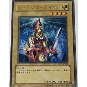 コナミデジタルエンタテインメント 遊戯王 EE3-JP103 怒れるもけもけ