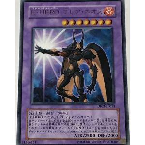 ファイアーエムブレム サイファ B21-093 夢の国の妖精 ピアニー (HN