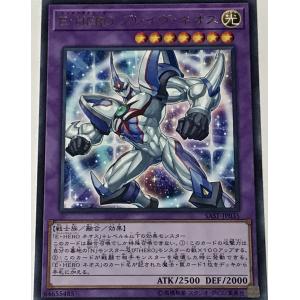 遊戯王 DR02-JPD02 仮面呪術師カースド・ギュラ (日本語版 ノーマル