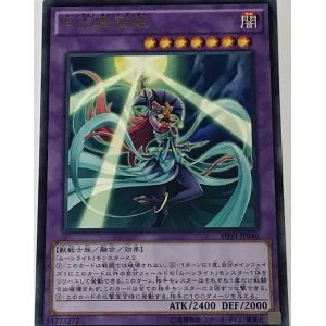 遊戯王 レア 融合モンスター 1枚 月光舞猫姫 SHVI
