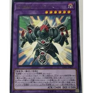 遊戯王オフィシャルカードゲーム デュエルモンスターズ 遊戯王カード