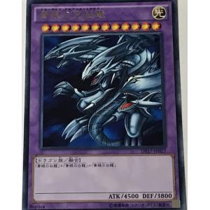 コナミデジタルエンタテインメント 遊戯王 第10期 20TH-JPBS03