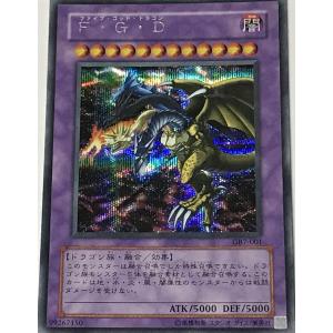 コナミデジタルエンタテインメント 遊戯王 中古ランクB(良い) GB8-B02