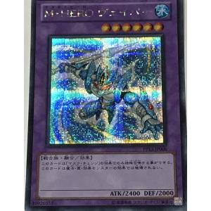 遊戯王 シークレット 融合モンスター 1枚 M・...の商品画像