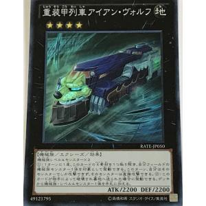 バトスピ バーニングレガシー 蒼海の契約神 群青早雲 希少 シークレット BS】蒼海の契約神 群青 早雲【契約X/[SECRET]】(BSC48収録/2025