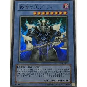 遊戯王 ジャンク アルティメット レリーフ シンクロ 1枚 ブラック