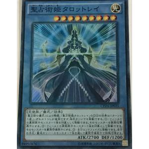 ゼニス金トレジャー】デュエルマスターズ DM23EX3 SP3/SP5 「呪怨」の