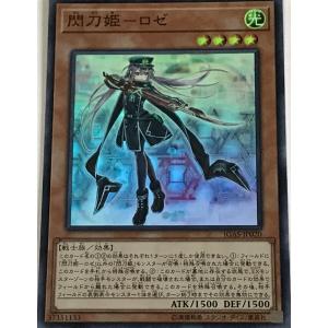 コナミデジタルエンタテインメント 遊戯王 25PP-JP019 結晶魔術 コナミデジタルエンタテインメント 遊戯王 25PP-JP019 結晶魔術