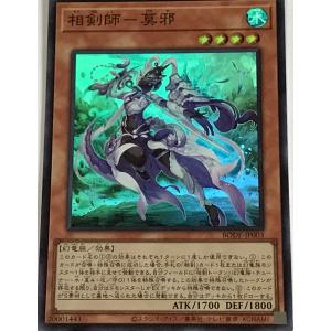 スーパードラゴンボールヒーローズ MM1-031 DA パラレル UR 人造人間17