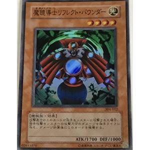 メガアブソルex SAR 089/063 M1L : ヒキツヨトレカ Yahoo!店 - 通販