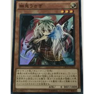 シャドウバース エボルヴ BP17-076 悠久の真紅・モノ (LG レジェンド