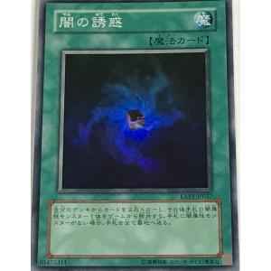 デジモン 三叉路の魔女(パラレル) R BT24-086-P1 デジモンカードゲーム