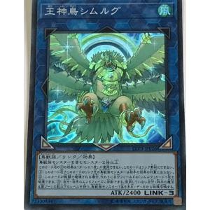コナミデジタルエンタテインメント 遊戯王 SD38-JPP03 幻魔皇ラビエル