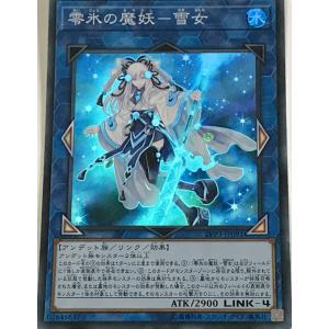 遊戯王 MP01-JP011 サクリファイス スーパーレア : トレカショップ