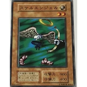 コナミデジタルエンタテインメント 遊戯王 BE1-JP113 ブラック・ホール