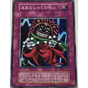 遊戯王オフィシャルカードゲーム デュエルモンスターズ 遊戯王カード