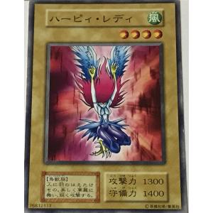 プレイ用】遊戯王 RB-08 ハーピィ・レディ(日本語版 ノーマル)【中古