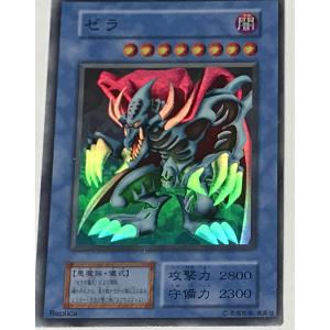 カードファイト!! ヴァンガード 夜天凶襲 ムーンリット