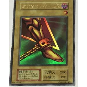 遊戯王 初期 遊戯王 ジャンク 初期 ノーマル 通常モンスター 1枚 暗黒騎士ガイア