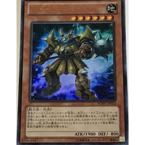 遊戯王 ウルトラ 効果モンスター 1枚 ドドドバスター WJMP