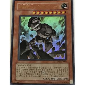 BANDAI（バンダイ） スーパードラゴンボールヒーローズ MM5-011