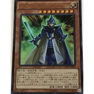 コナミデジタルエンタテインメント 遊戯王 英語版 PP01-EN001