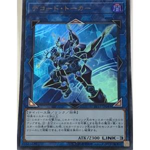 バトルスピリッツ BS72-AX03 月光の神皇アルテ・ミストラル・ビット