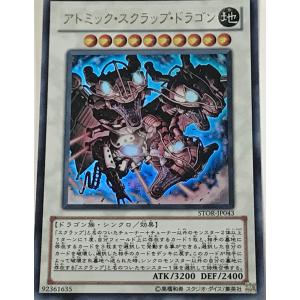 コナミデジタルエンタテインメント 遊戯王 LB-19 深淵の冥王 (レア