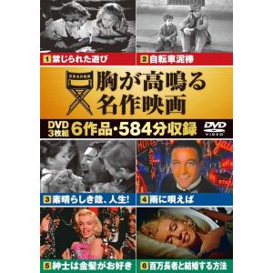 永井みゆき/上杉香緒里 (カラオケDVD/本人歌唱) キープ 【本人歌唱DVDカラオケ】 永井みゆき / 上杉香緒里 (DVD