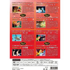 世界名作アニメDVDセット (DVD4枚組) ...の詳細画像1