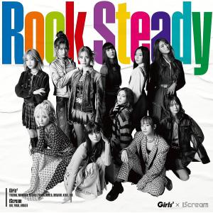 【先着特典(ステッカー)付き】 Girls2 / iScream／Rock Steady (通常盤) (CD) AICL-4417 2023/9/6発売｜soundace