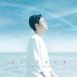 林部智史 RAINBOW (通常盤) (CD) AVCD-63494｜soundace