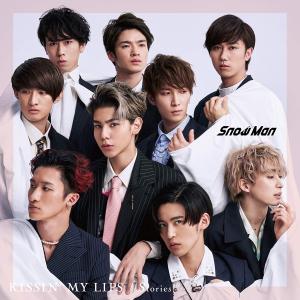 Snow Man／KISSIN' MY LIPS / Stories (通常盤) (CD) スノーマン AVCD-94850 2020/10/7発売