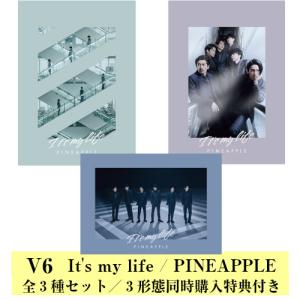 Cd メガネのサウンドエース V6 ジャニーズ Yahoo ショッピング
