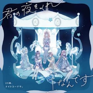 ソニーミュージック（Sony Music） ゲーム ミュージック／NieR