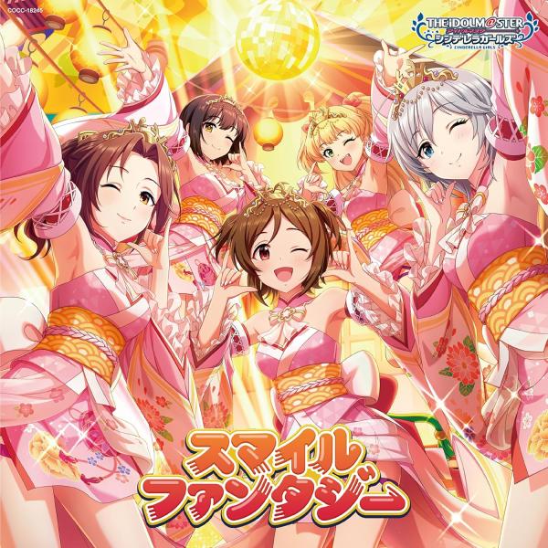 (特典付き) THE IDOLM@STER CINDERELLA GIRLS STARLIGHT M...