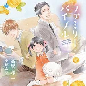 キングレコード ≠ME／愛くださいませ / ここでファーストキッス (Type