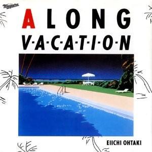 大滝詠一(大瀧詠一)/A LONG VACATION[CD] CSCL-1661｜soundace