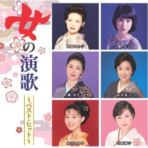女の演歌 ベスト ヒット (廉価盤) (CD)  DQCL-2137｜soundace
