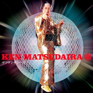 KEN MATSUDAIRA／マツケンサンバII (CD+DVD) GNCL-1011 2004/7/7発売｜soundace