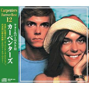 ユニバーサルミュージック カーペンターズ／青春の輝き〜ベスト・オブ