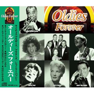 オールディーズ CD3枚組81曲収録 : FULL FULL 1694 - 通販 - Yahoo