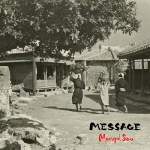 MONGOL800(モンゴル800)/MESSAGE(メッセージ) [CD] HICC-1201｜soundace