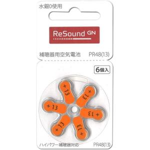 補聴器用空気電池 【5パックセット(30粒)】...の詳細画像3