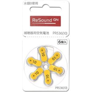 補聴器用空気電池 【5パックセット(30粒)】...の詳細画像4