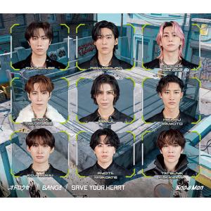 (特典付き) Snow Man／SAVE YOUR HEART / オドロウゼ! (初回盤B) (CD+DVD) JWCD-25163 (先着特典:内容未定B)｜サウンドエース