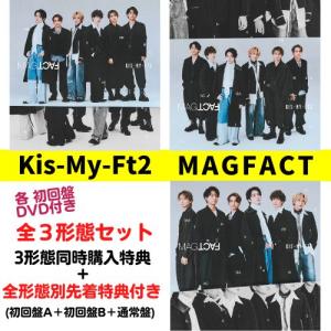 kis-my-ft2(初回盤) Amazon.co.jp: 想花(初回盤A)(CD+DVD) - Kis-My-Ft2: ミュージック
