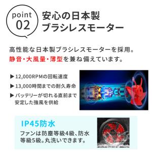 空調冷風ウェア専用バッテリー&ファンセット(3...の詳細画像4